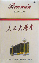 红山茶(硬白）